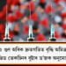 ডেল্টাতকৈ ৫ গুণ অধিক দ্ৰুতগতিত বৃদ্ধি অমিক্ৰণৰ সংক্ৰমণ, ভাৰতত কোভিড ভেকচিনৰ বুষ্টাৰ ড’জক অনুমোদনৰ চিন্তা-চৰ্চা