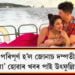 পৰিপূৰ্ণ হ’ল জোনাচ দম্পতী, প্ৰিয়ংকা ‘মা’ হোৱাৰ খবৰ পাই উৎফুল্লিত অনুৰাগী