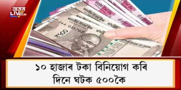 শ্বেয়াৰ মাৰ্কেট কি?