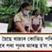 উন্নত হৈছে ৰাজ্যৰ কোভিড পৰিস্থিতি, আজিৰে পৰা পুনৰ আৰম্ভ হ’ল পাঠদান