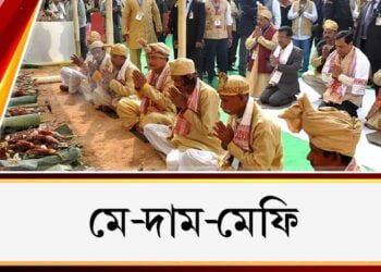     মে-দাম-মে-ফী