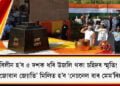 বিলীন হ’ব ৫ দশক ধৰি উজলি থকা চহিদৰ স্মৃতি! ‘অমৰ জোৱান জ্যোতি’ মিলিত হ’ব ‘নেচনেল ৱাৰ মেম’ৰিয়েল’ত