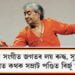 birju maharaj