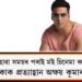 ‘তুমি জন্ম হোৱা সময়ৰ পৰাই মই চিনেমা কৰি আহিছো’ : কাক প্ৰত্যাহ্বান অক্ষয় কুমাৰৰ