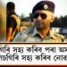 ‘মিঞাগিৰি সহ্য কৰিব পৰা অসমীয়াই পুলিচগিৰি সহ্য কৰিব নোৱাৰে’, কোনে ক’লে?
