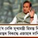 গ্ৰেপ্তাৰ হ’ব নেকি মুখ্যমন্ত্ৰী হিমন্ত বিশ্ব শৰ্মা! হিমন্তৰ বিৰুদ্ধে এজাহাৰ দাখিল