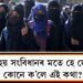 হিজাব বিতৰ্ক : ‘শ্বৰিয়া নহয় সংবিধানৰ মতে হে দেশ চলিব,’ কোনে ক’লে এই কথা?