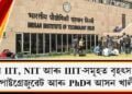 দেশৰ IIT, NIT আৰু IIIT-সমূহত বৃহৎসংখ্যক পোষ্টগ্ৰেজুৱেট আৰু PhDৰ আসন খালী!