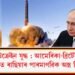 ৰাছিয়া-ইউক্ৰেইন যুদ্ধ : আমেৰিকা-ব্ৰিটেইন আদিৰ তুলনাত ৰাছিয়াৰ পাৰমাণৱিক অস্ত্ৰ কিমান?