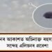 পাকিস্তানৰ আকাশত অচিনাক্ত ৰহস্যময়ী যান : সন্দেহ এলিয়নৰ প্ৰৱেশ!