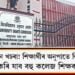 UGCৰ নতুন খচৰা! শিক্ষাৰ্থীৰ অনুপাতে শিক্ষক হ্ৰাস! চাকৰি যাব বহু কলেজ শিক্ষকৰ!