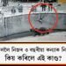 ভালুকৰ গঁৰাললৈ নিজৰ ৩ বছৰীয়া কন্যাক নিক্ষেপ মাতৃৰ; কিয় কৰিলে এই কাণ্ড?