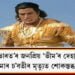 ‘মহাভাৰত’ৰ জনপ্ৰিয় ‘ভীম’ৰ দেহাৱসান, প্ৰবীণ কুমাৰ চ’বতীৰ মৃত্যুত শোকস্তব্ধ অনুৰাগী
