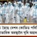 উন্নত হৈছে দেশৰ কোভিড পৰিস্থিতি, শীঘ্ৰেই স্বাভাৱিক অৱস্থালৈ ঘূৰি অহাৰ সম্ভাৱনা