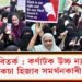 হিজাব বিতৰ্ক : কৰ্ণাটক উচ্চ ন্যায়ালয়ত মুখথেকেচা হিজাব সমৰ্থনকাৰী শিক্ষাৰ্থী