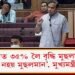 ‘অসমত ৩৫% লৈ বৃদ্ধি মুছলমান; এতিয়াৰ পৰা সংখ্যালঘু নহয় মুছলমান’, মুখ্যমন্ত্ৰী ডঃ শৰ্মা