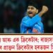 ৰাজনীতিলৈ আৰু এক ক্ৰিকেটাৰ; ৰাজ্যসভাৰ সাংসদ হ’ব প্ৰাক্তন ক্ৰিকেটাৰ হৰভজন সিং!