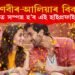 ৰণবীৰ-আলিয়াৰ বিবাহ : কেই বজাত সম্পন্ন হ’ব হাই প্ৰফাইল এই বিবাহ?