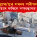 ভাৰতীয় সেনাৰ ব্ৰাম’ছ সফল পৰীক্ষণ : লক্ষ্যবস্তুত আঘাতেৰে কৰিলে ছিদ্ৰ