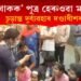 ‘চুপ থাকক,’ পুত্ৰ হেৰুওৱা মাতৃক আঙুলি দেখুওৱাই দুৰ্ব্যৱহাৰ জিলা দণ্ডাধীশৰ