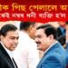 মুকেশ আম্বানীক পিছ পেলালে আদানীয়ে, বিশ্বৰ কেই নম্বৰ ধনী ব্যক্তি হ’ল গৌতম আদানী?