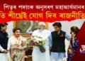 পিতৃৰ পদাংক অনুসৰণ : শীঘ্ৰেই ৰাজনীতিত ভৰি দিব জ্যোতিৰাদিত্যৰ পুত্ৰ মহাআৰ্যমানে!