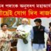 পিতৃৰ পদাংক অনুসৰণ : শীঘ্ৰেই ৰাজনীতিত ভৰি দিব জ্যোতিৰাদিত্যৰ পুত্ৰ মহাআৰ্যমানে!