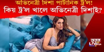 বলিউদৰ অভিনেত্ৰী দিশা পাটানিক ট্ৰ’ল! কিয় ট্ৰ’ল খালে মোহময়ী অভিনেত্ৰী দিশাই?