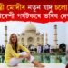 এইবাৰ মোদীৰ নতুন যাদু চলো ইণ্ডিয়া! বিদেশী পৰ্যটকৰে ভৰিব দেশ! কিন্তু কেনেকৈ?