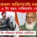 কেৱল অগ্নিপথেই নহয়, সেনাত ৫ ঐতিহাসিক পৰিৱৰ্তন প্ৰধানমন্ত্ৰী মোদীৰ! পৰিৱৰ্তনসমূহ কি কি?