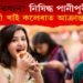 পানীপুৰী খাই কলেৰাত আক্ৰান্ত লোক! পানীপুৰীৰ ওপৰত নিষেধাজ্ঞা জাৰি!