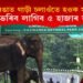 কাজিৰঙাত গাড়ী চলাওঁতে হওক সাৱধান, নহ’লে ভৰিব লাগিব ৫ হাজাৰ জৰিমনা