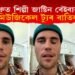 বিশ্ববিশ্ৰুত শিল্পী জাষ্টিন বেইবাৰ অসুস্থ, মিউজিকেল ট্যুৰ বাতিল; কি ৰোগত আক্ৰান্ত হৈছে জাষ্টিন?