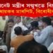 কেবিনেট মন্ত্ৰীৰ সন্মুখতে বিজেপি নেতা-বিধায়কৰ মাৰপিট, চাওক ভিডিঅ’…