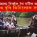 বন্যাক্ৰান্তক সাহায্য দিবলৈ গৈ অঘটন! কপিলীত হাত নাও বুৰি তিনিজন সন্ধানহীন