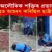 অলৌকিক শক্তিৰ প্ৰভাৱ! কিয় কান্দি কান্দি মূৰ্চা গ’ল কে’বাগৰাকী স্কুলীয়া ছাত্ৰী?
