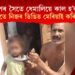 বিষাক্ত সাপৰ সৈতে ধেমালিয়ে কাল হ’ল দেৱেন্দ্ৰৰ, শিশুসহ নিজৰ ডিঙিত মেৰিয়াই কৰিছিল খেলা