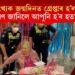 ১০০ সংখ্যক জন্মদিনত গ্ৰেপ্তাৰ হ’ল মহিলা! কাৰণ জানিলে আপুনি হ’ব হতভম্ব!