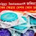 Swiggy Instamartৰ জৰিয়তে কণ্ডম অৰ্ডাৰৰ ক্ষেত্ৰত দেশৰ কোন চহৰ শীর্ষত আছে?