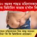 ৪০ বছৰৰ পাছত মহিলাসকলে শৰীৰত কিয় ভিটামিন অভাৱ হ’বলৈ দিব নালাগে?