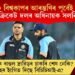 টি-২০ বিশ্বকাপৰ আৰম্ভণিৰ পূৰ্বেই বিতৰ্ক! ভাৰতীয় ক্ৰিকেট দলৰ অধিনায়ক সলনিৰ সিদ্ধান্ত…