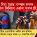 সুৰাই আমুৱাইছে নেকি সুৰাপায়ীক! দিয়া হৈছে বাম্পাৰ অফাৰ এবটল কিনিলে এবটল ফ্ৰী…