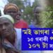 ১০৭ টা সন্তান, আকৌ পিতৃ হোৱাৰ মন! কোন এই ব্যক্তি জানিবলৈ চাওক…