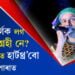 ‘ক্ৰিকেটতকৈ ফুটবলহে মোৰ প্ৰিয়’ তথাপিও কিয় ভাৰত-দক্ষিণ আফ্ৰিকাৰ ক্ৰিকেট মেচ চাব হাৰ্টথ্ৰ’ব জুবিনে?