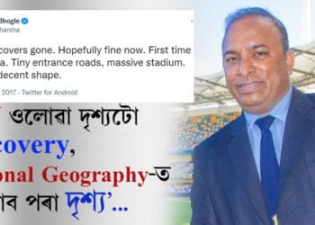ACA-এ ক’লে, ‘সাপ ওলোৱা দৃশ্যটোতো Discovery, National geography-ত দেখুৱাব পৰা এটা দৃশ্য’…