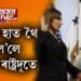 গীতাত হাত হৈ মাৰ্কিন ৰাষ্ট্ৰদূত হিচাপে শপত ল’লে ছেফালী ৰাজজান দুগ্গলে