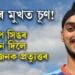 জোকৰ মুখত চূণ! অৰ্শ্বদীপ সিঙৰ প্ৰদৰ্শনে দিলে নেটিজেনক প্ৰত্যুত্তৰ…