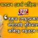 অসমৰ তেওঁ মহিলা চণ্ডাল! বুকুত পেছমেকাৰ লগাই ধৃতিমালাই শ্মশানত কৰিছে বহুতৰে সৎকাৰ
