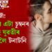 চুম্বন এলাৰ্জী! প্ৰেমিকৰ এটা চুম্বনৰ পিছতেই যুৱতীৰ প্ৰাণক লৈ টনাটনি