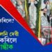 এয়া আকৌ কি কৰিলে? অসুৰৰ সলনি দেৱী দুৰ্গাই বধ কৰিলে মহাত্মা গান্ধীক